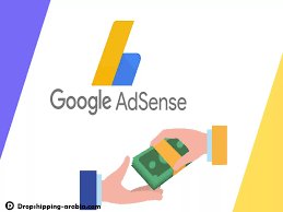 تحقيق 1000 دولار باستخدام Google AdSense مع i.kiksee.com و ssm.kiksee.com و notify.kiksee.com