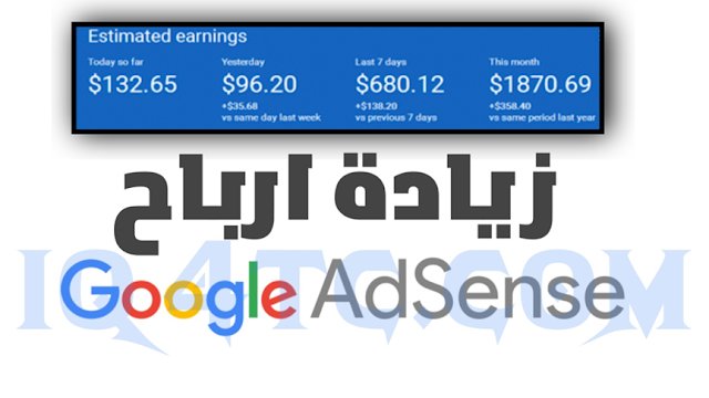 تحقيق 1000 دولار باستخدام Google AdSense: توليد حركة المرور الاستراتيجي وتحسين تكلفة النقرة